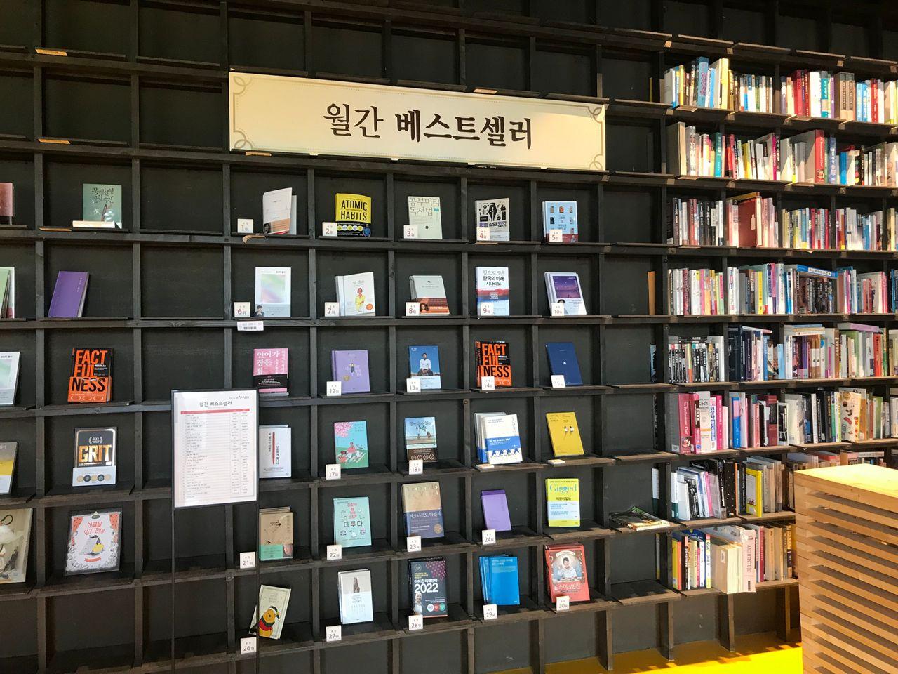 Seoul Attraction: Book Park, Itaewon. An Amazing Photogenic Library.